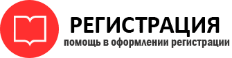 прописка в Одинцово id654563
